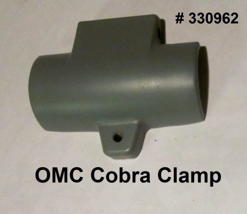 Cobra omc clamp #330962