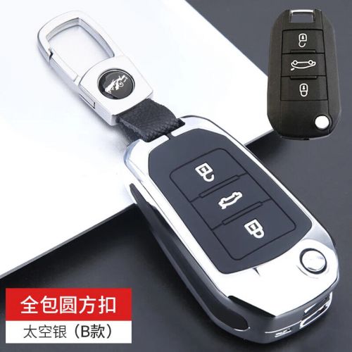 Car  key fob cover case for citroen c3 c4 berlingo  peugeot 208  301 rcz 508 408