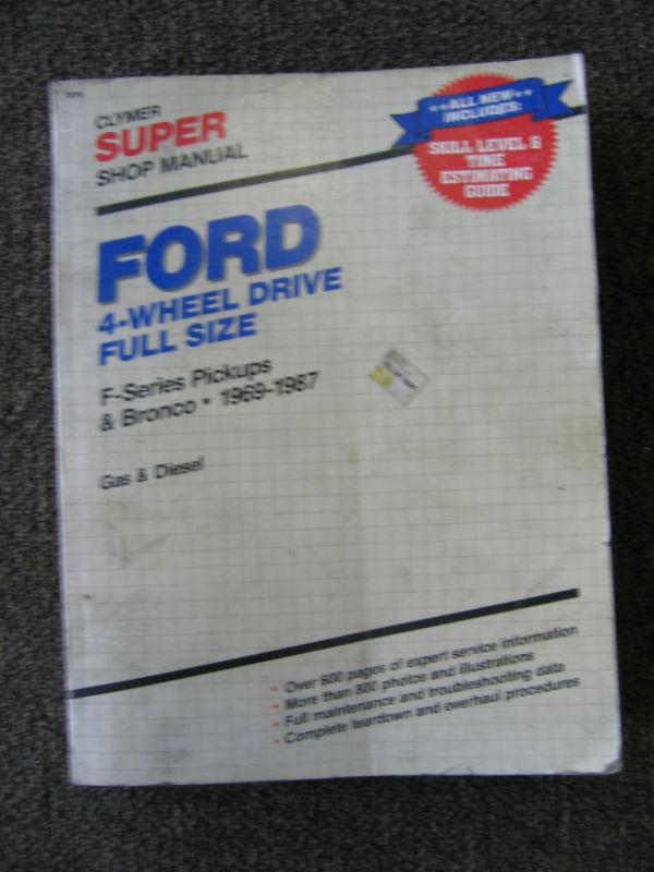 Clymer super shop manual - ford 4x4 pickups and bronco,1969-1986. gas and diesel