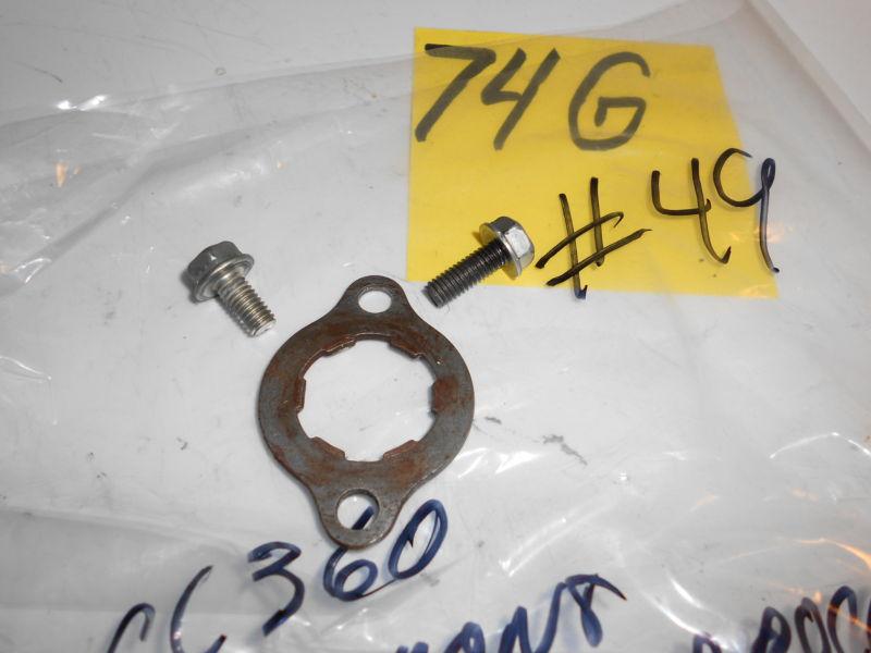 1975 honda cl360 front sprocket keeper