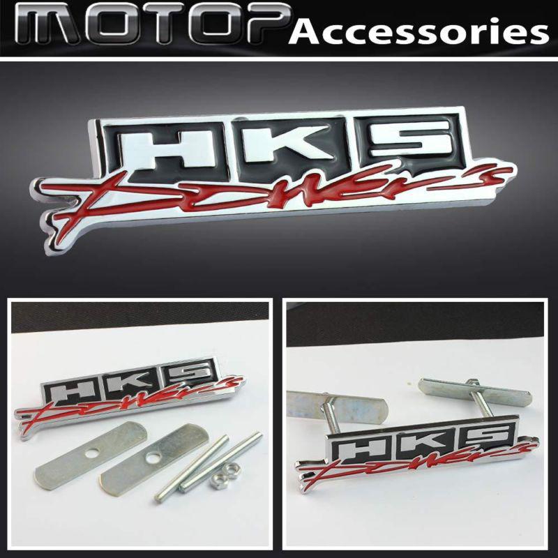 Hks 3d metal hks power and sports front grill grille badge emblem