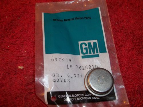 Nos 1963 - 82 corvette power steering dust cap 64 65 66 67 68 69 70 71 72 73 74