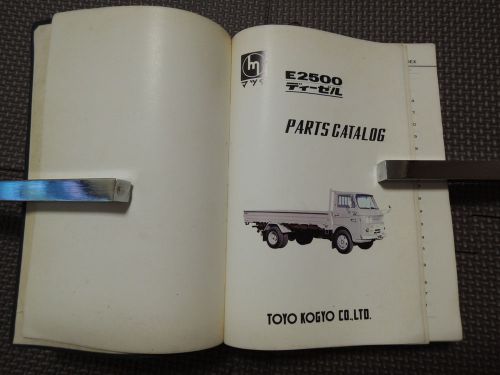 Jdm mazda e2500 diesel truck original genuine parts list catalog