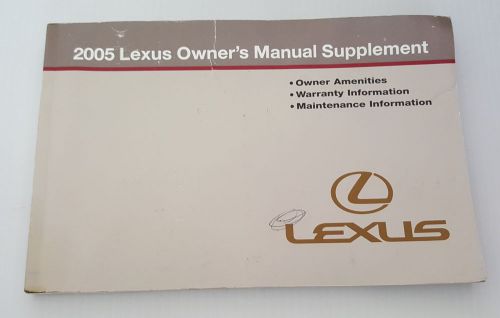 2005 lexus owner&#039;s manual supplement (2005 lexus es330)