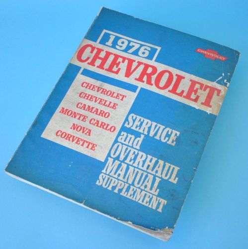 1976 chevrolet factory service manual supplement, corvette camaro chevelle etc.