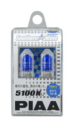 Piaa h-531 japan incandescent [southern star white] t10 12v5w 2 p free s/h japan
