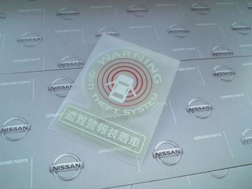 Jdm oem nissan security sticker skyline gtr r32 r33 r34 fairlady z japan rare