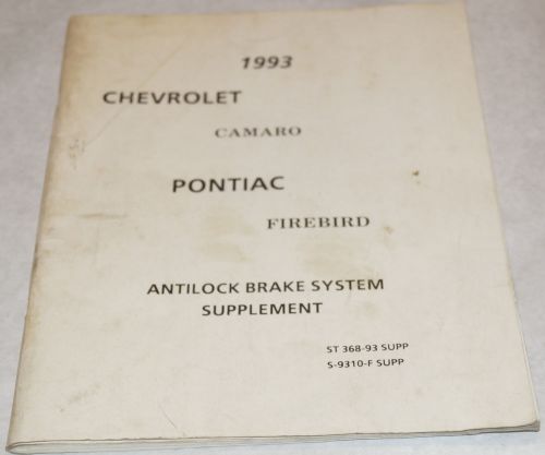 1993 chevy camaro pontiac firebird factory abs service manual supplement