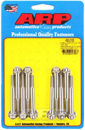 Arp 430-2103 chevy ls 55mm uhl 12pt gm performance intake manifold bolt kit