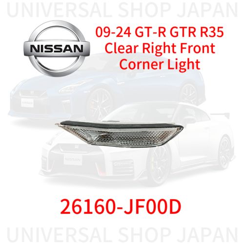 Nissan genuine 09-24 gt-r gtr r35 clear right front corner light 26160-jf00d