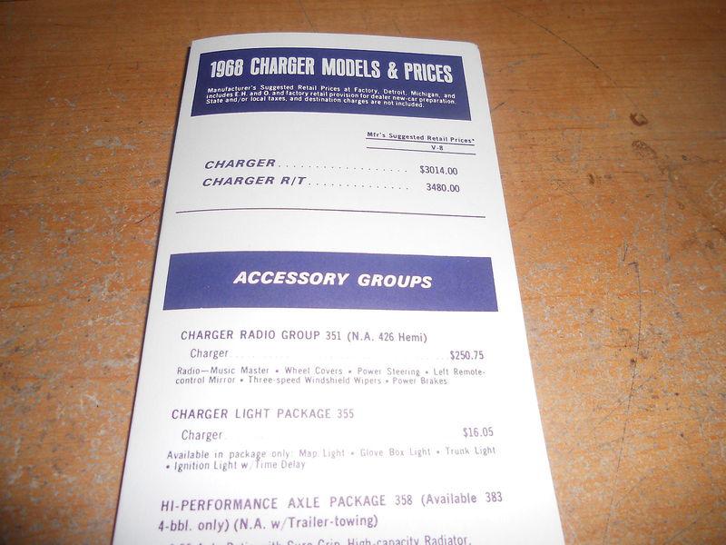 1968 dodge charger and r/t dealer price guide brochure