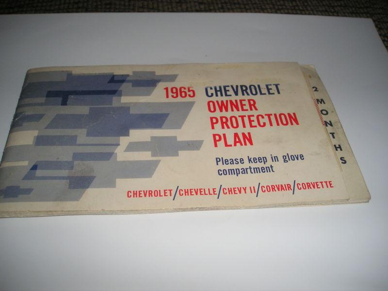 1965 original 1st edition chevrolet/corvette protection plan/manual