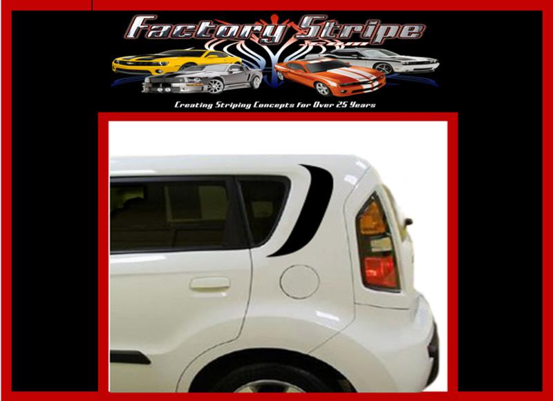 2008 2013 kia soul upper rear quarter side decal solid  graphic factory stripe