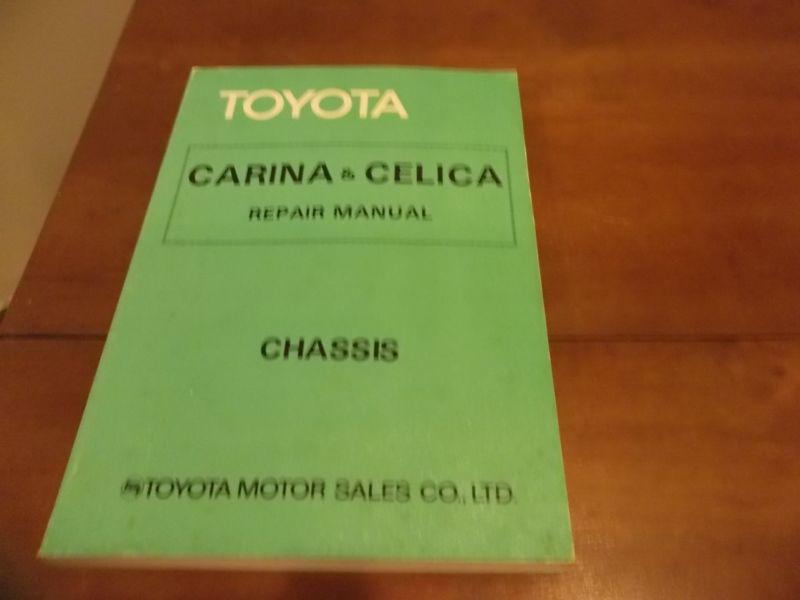 1978 toyota carina celica shop service chassis manual no. 98263