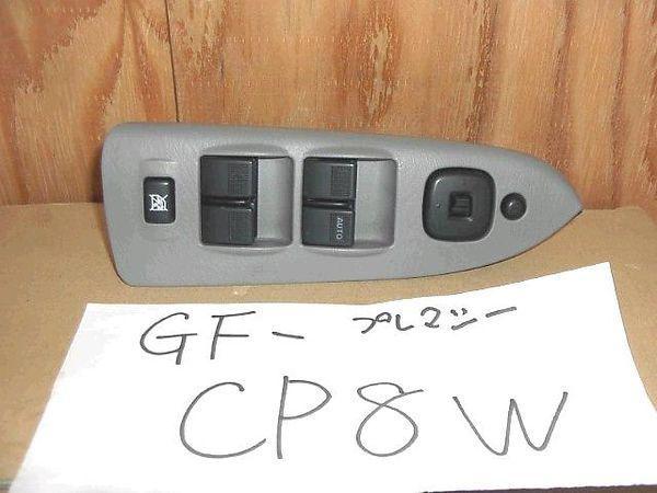 Mazda premacy 1999 power window switch [1161900]