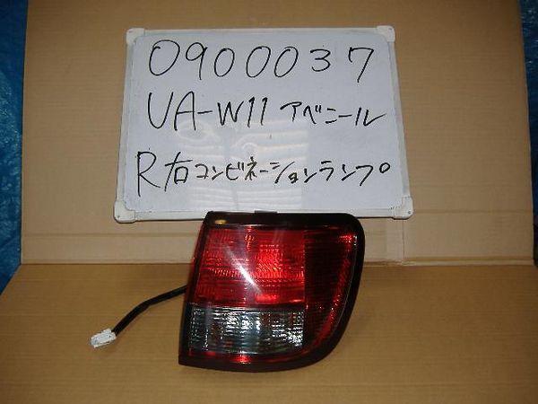 Nissan avenir 2003 rear right combination lamp [3715500]