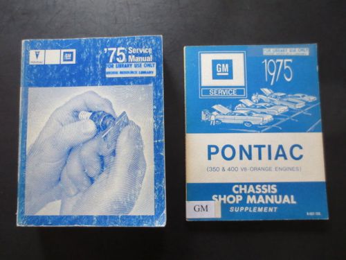 1975 pontiac service manual &amp; 1975 pontiac chassis shop manual supplement