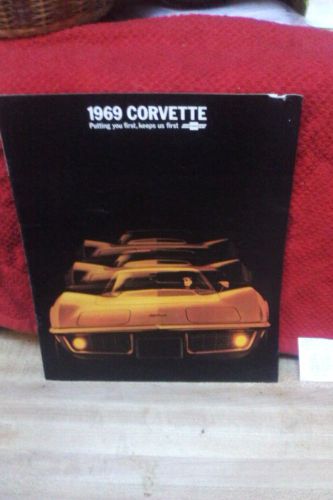 1969 corvette sales brochure.  euc