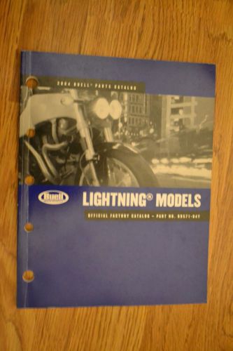 2004 buell lighting, official factory  parts catalog, p/n 99571-04