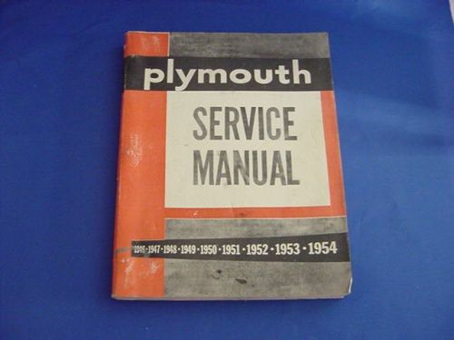 1946-47-48-49-50-51-52-53-54 mopar plymouth service manual (original copy)