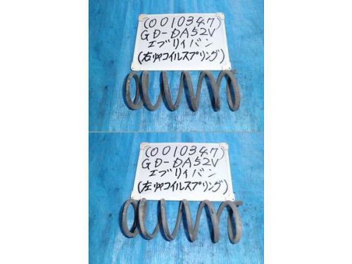 Suzuki every 2000 coil spring [0057550]