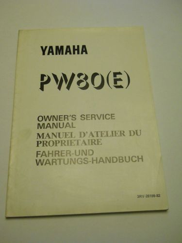 Yamaha pw80 e 1993 official owners  service  manual