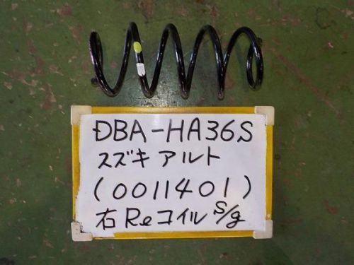 Suzuki alto 2015 coil spring [0057550]