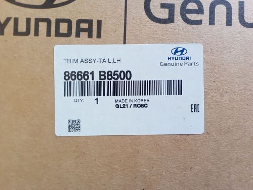 Genuine hyundai santa fe 2017-2019 exhaust shield lh=driver side, 86661-b8500