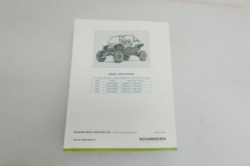 2020-2021 kawasaki teryx krx 1000 (oem) motorcycle service manual 99830-0005-32