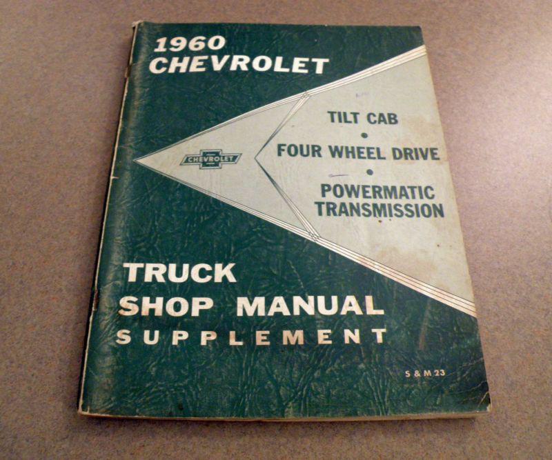 1960 chevrolet truck shop manual supplement s&m 23 general motors corp. u.s.a.