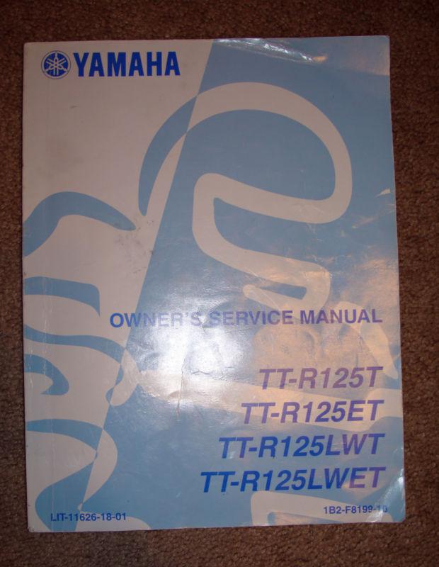 Yamaha owners service manual for tt-r125t tt-r125et tt-r125lwt tt-r125lwet 05