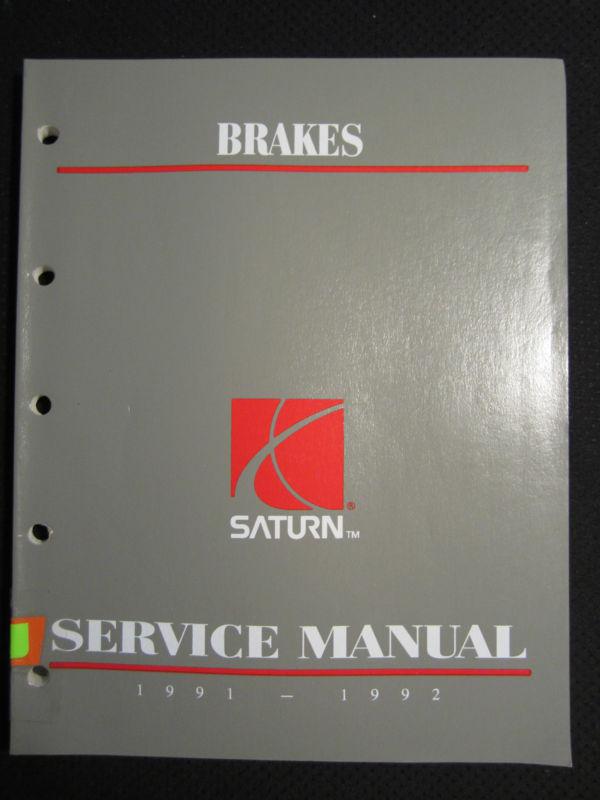 1991 1992 saturn brakes service repair shop manual factory oem 91 92