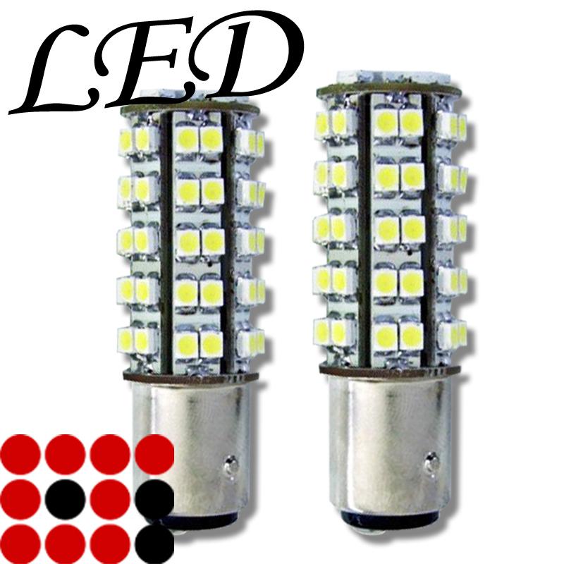 Rv trailer trunk 68-led smd 1156 light bulb xenon white lamp lights bulbs