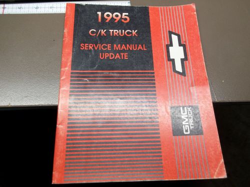 1995 chevrolet truck c/k factory dealer service manual update gm general motors
