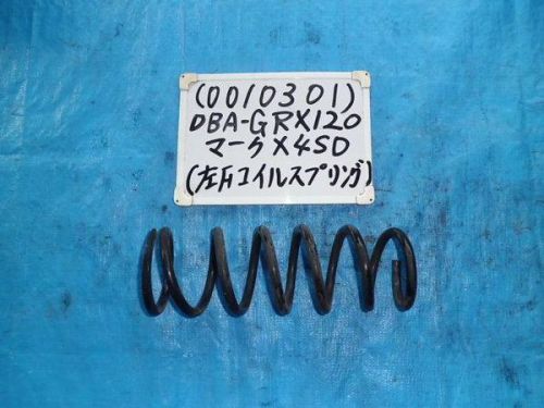 Toyota mark x 2006 coil spring [0057550]