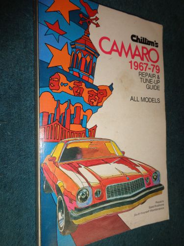 1967-1979 chevrolet camaro shop manual / 69 70 71 72 73 74 75 76 77 78 79 book