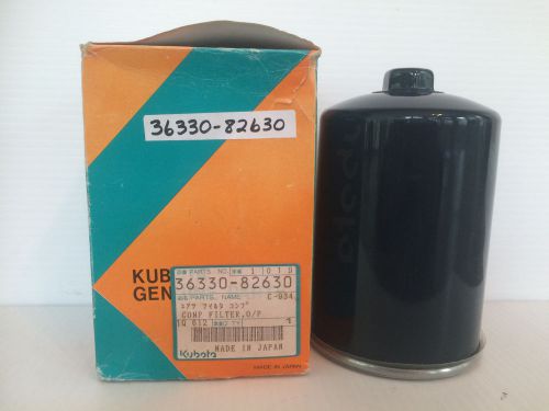 36330-82630 kubota hydraulic filter hsm6013 c0nnb951c 1033318m91 pl1553 493309