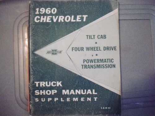 Original 1960  chevrolet truck shop manual supplement