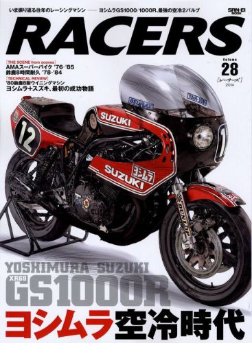 [book] racers 28 yoshimura suzuki gs1000r xr69 suzuka 8h wes cooley ama gs1000