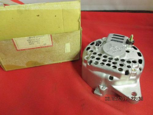 Rear alternator shell includes brushes &amp; regulator nos mitsubishi md607567