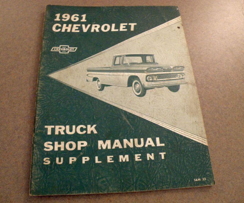 1961 chevrolet truck shop manual supplement s&m 33 general motors corp. u.s.a.