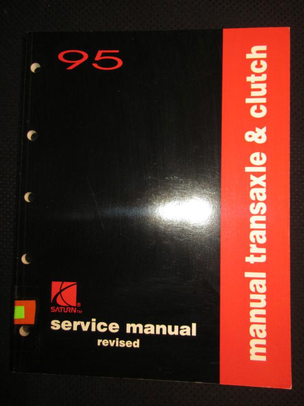 1995 saturn manual transaxle clutch service repair manual factory 95 revised 