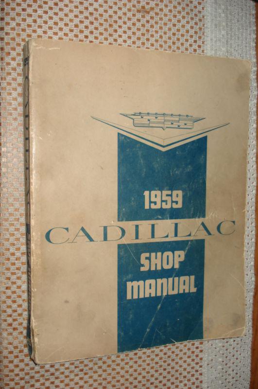 1959 cadillac shop manual original service book repair base book for 60 supplmnt