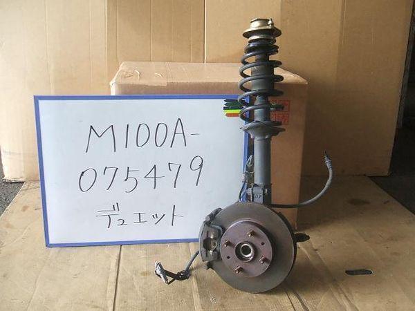 Toyota duet 2002 front left strut assy [1350200]