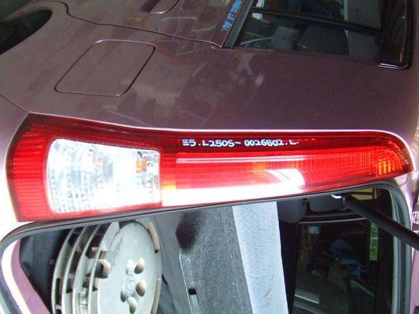 Daihatsu mira 2003 rear left combination lamp [0115600]