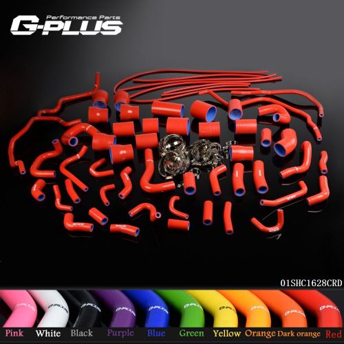 Silicone radiator hose for nissan 300zx vg30dett z32 1990-1999 rd