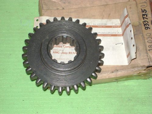 1972-79 jeep transfer case output gear dana 20 transfer case jeep # 933735