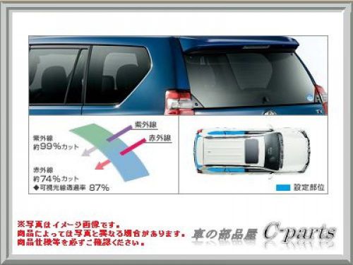 Toyota land cruiser prado 150 genuine infrared rejection clear cut window film