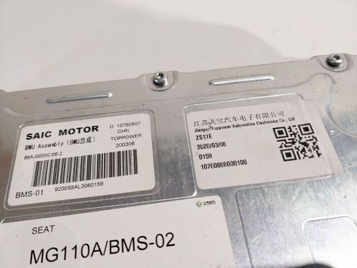 Mg zs ev 2019-2021 ecu control unit 10760888