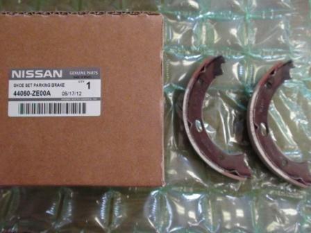 2006-2012 nissan armada rear brake shoes